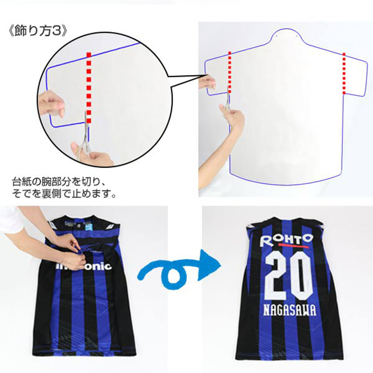 ユニフォーム 収納 ユニフォーム額 L111 S-NV Lサイズ （ ユニフォーム