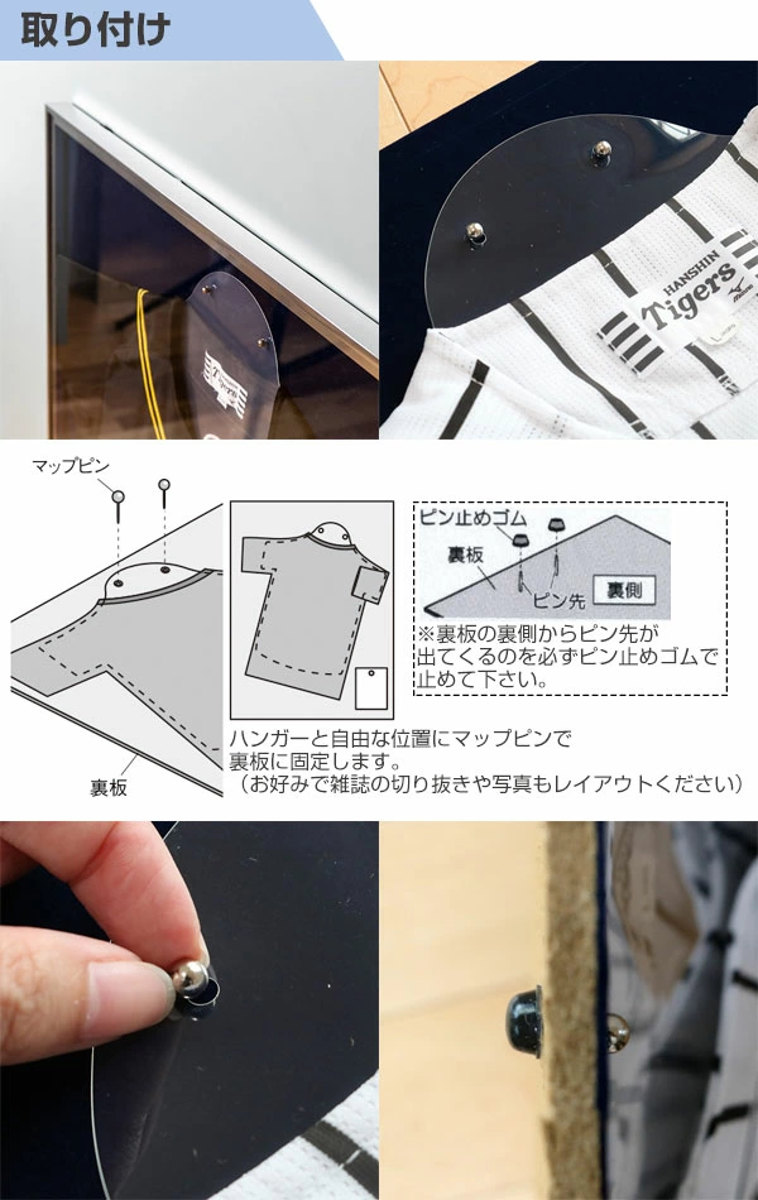 ユニフォーム 収納 ユニフォーム額 L111 S-NV Lサイズ （ ユニフォーム