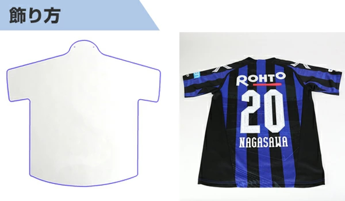 ユニフォーム 収納 ユニフォーム額 L111 S-NV Lサイズ （ ユニフォーム