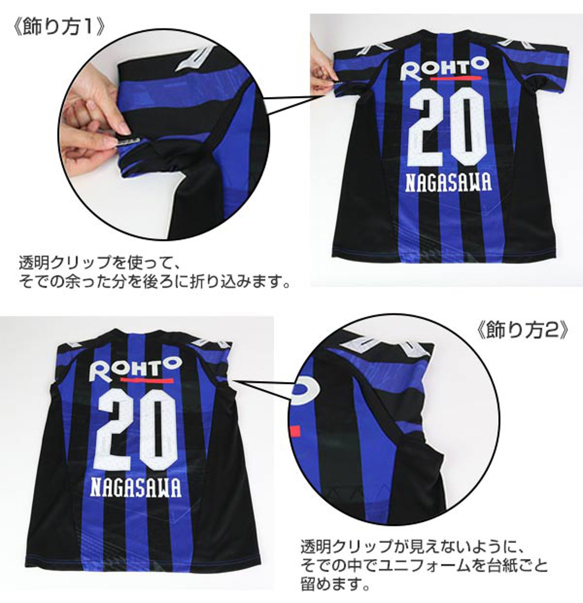 筑波大学 支給ユニフォーム L-XLサイズぐらい 67f4f14fe3892.png