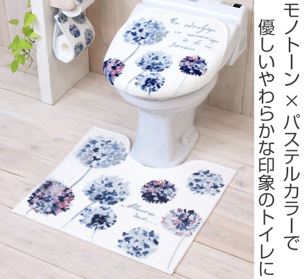 洋式トイレ2点セット 洗浄 ラネージュ トイレマット フタカバー セット 28 インテリアパレットヤフー店 通販 Yahoo ショッピング