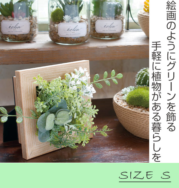 人工観葉植物 PRERIE ARTIFICIA...の詳細画像1
