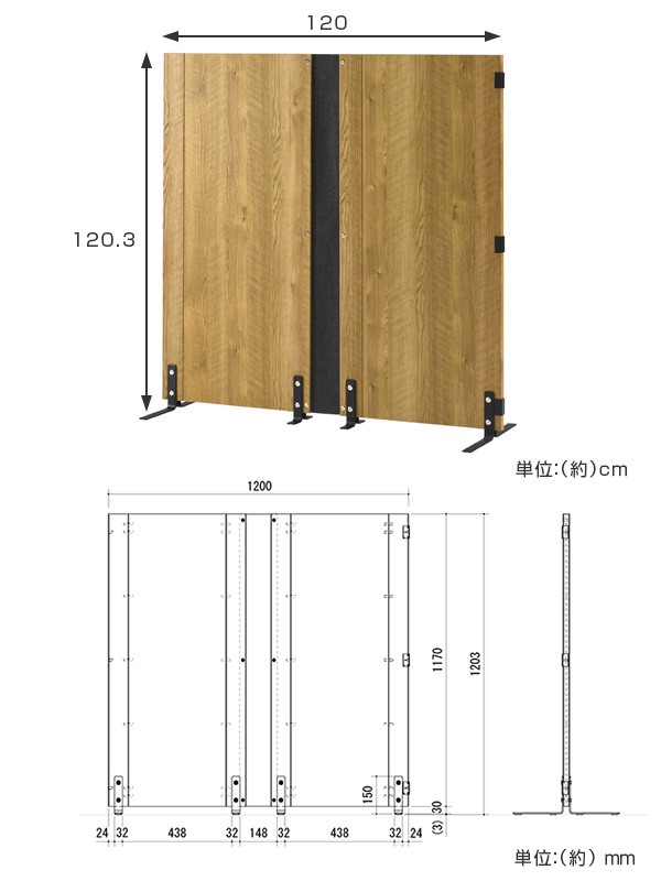 パーテーション 2連 木目調 エルフォルム 高さ120cm （ パーティション 間仕切り 衝立 ）