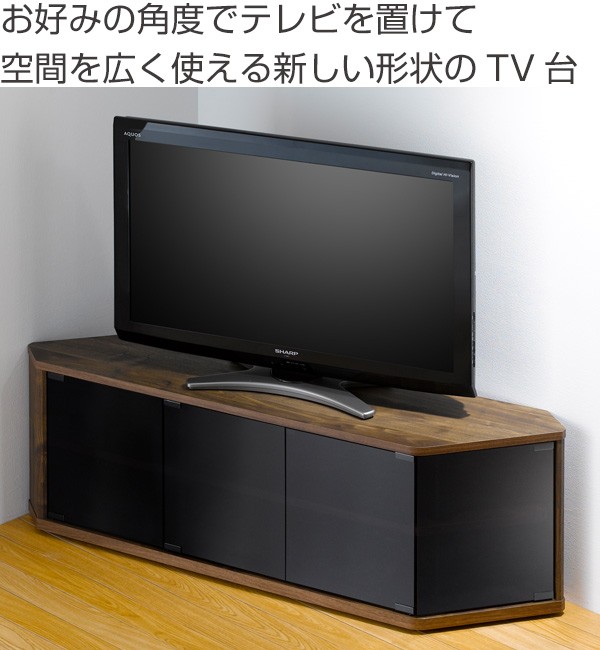 テレビ台 ローボード 木目調 スモークガラス ラシーヌロジック 約幅