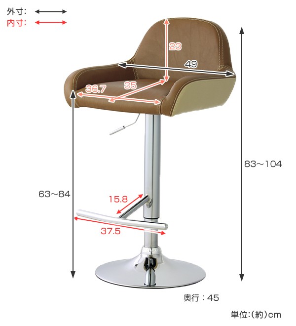 カウンターチェア 2脚セット 椅子 ミドルバック ソフトレザー 座面高62