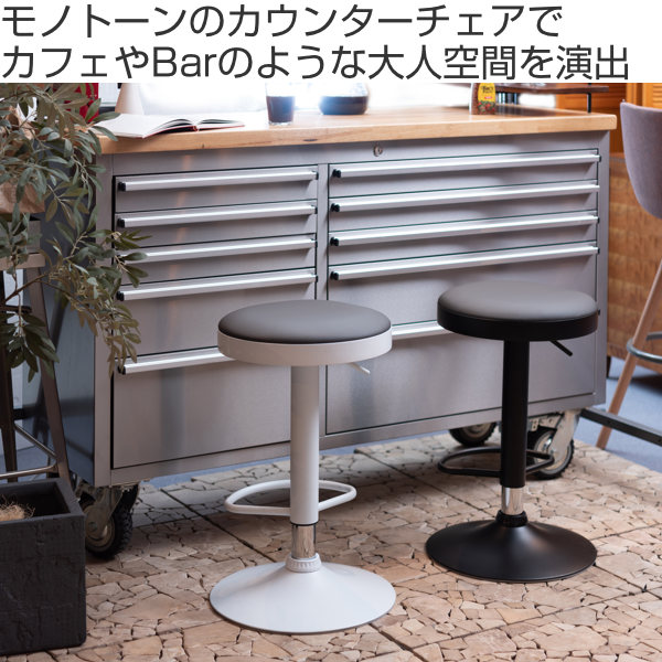 新品未使用丸椅子 ハイスツール2脚セット カウンターチェアレザー調座面 東谷 カウンターチェア 座面高61〜82cm 2脚セット 高さ調節 昇降式