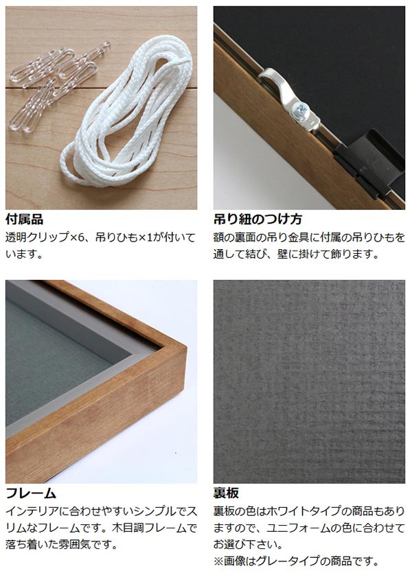 クリル 在庫限り 入荷なし 額 リビングート Paypayモール店 通販 Paypayモール ユニフォーム額 L123 ホワイト Msサイズ ユニフォーム 額縁 トのタイプ Comunidadplanetaazul Com