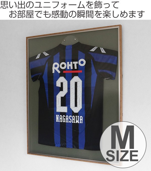 □在庫限り・入荷なし□ ユニフォーム額 L123 グレー Mサイズ