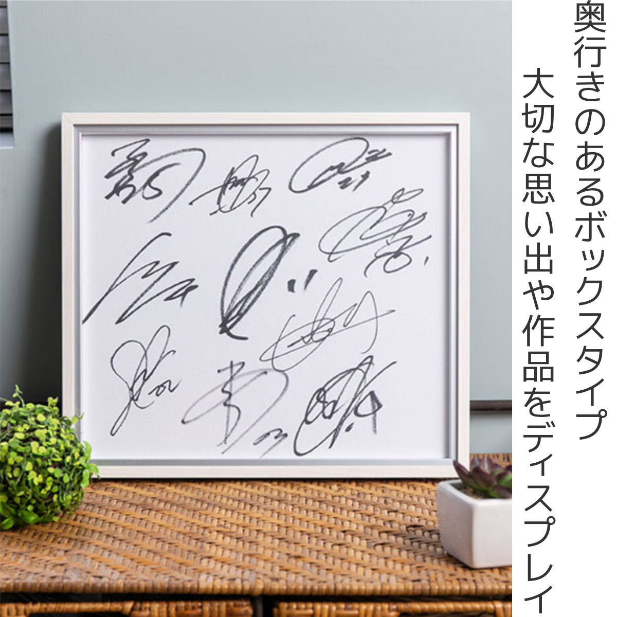 色紙額 メモリアルBOX P124 ブラウン （ フレーム 額 額縁