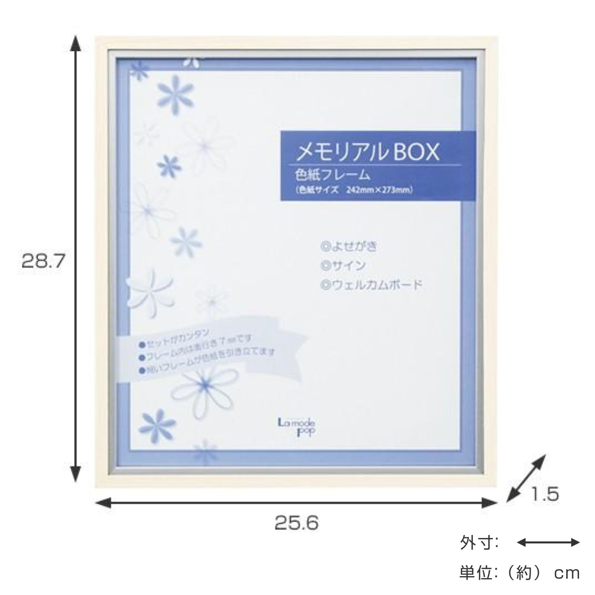 色紙額 メモリアルBOX P124 ブラウン （ フレーム 額 額縁
