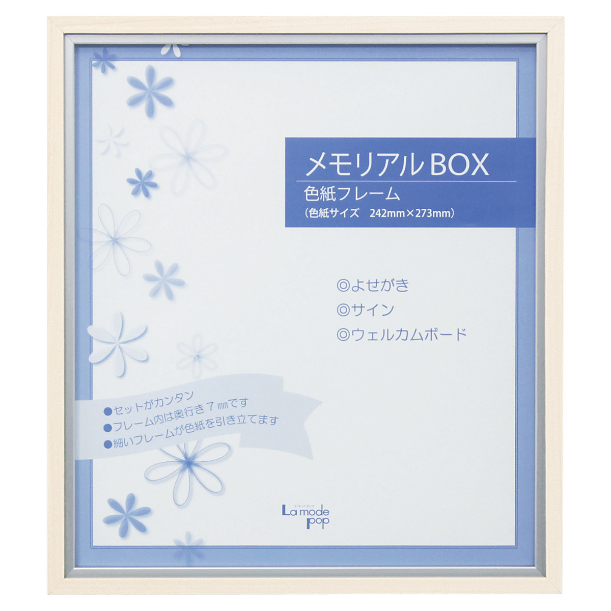 色紙額 メモリアルBOX P124 ブラウン （ フレーム 額 額縁