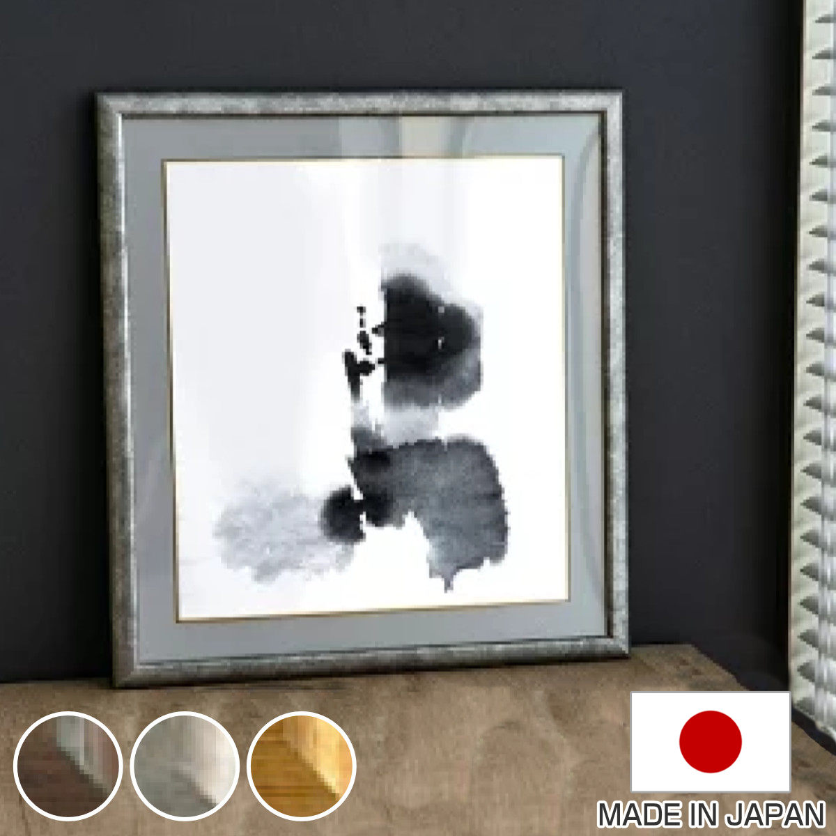 額縁 色紙額 彩 （ 色紙 フレーム 額 色紙額縁 色紙用額縁 色紙