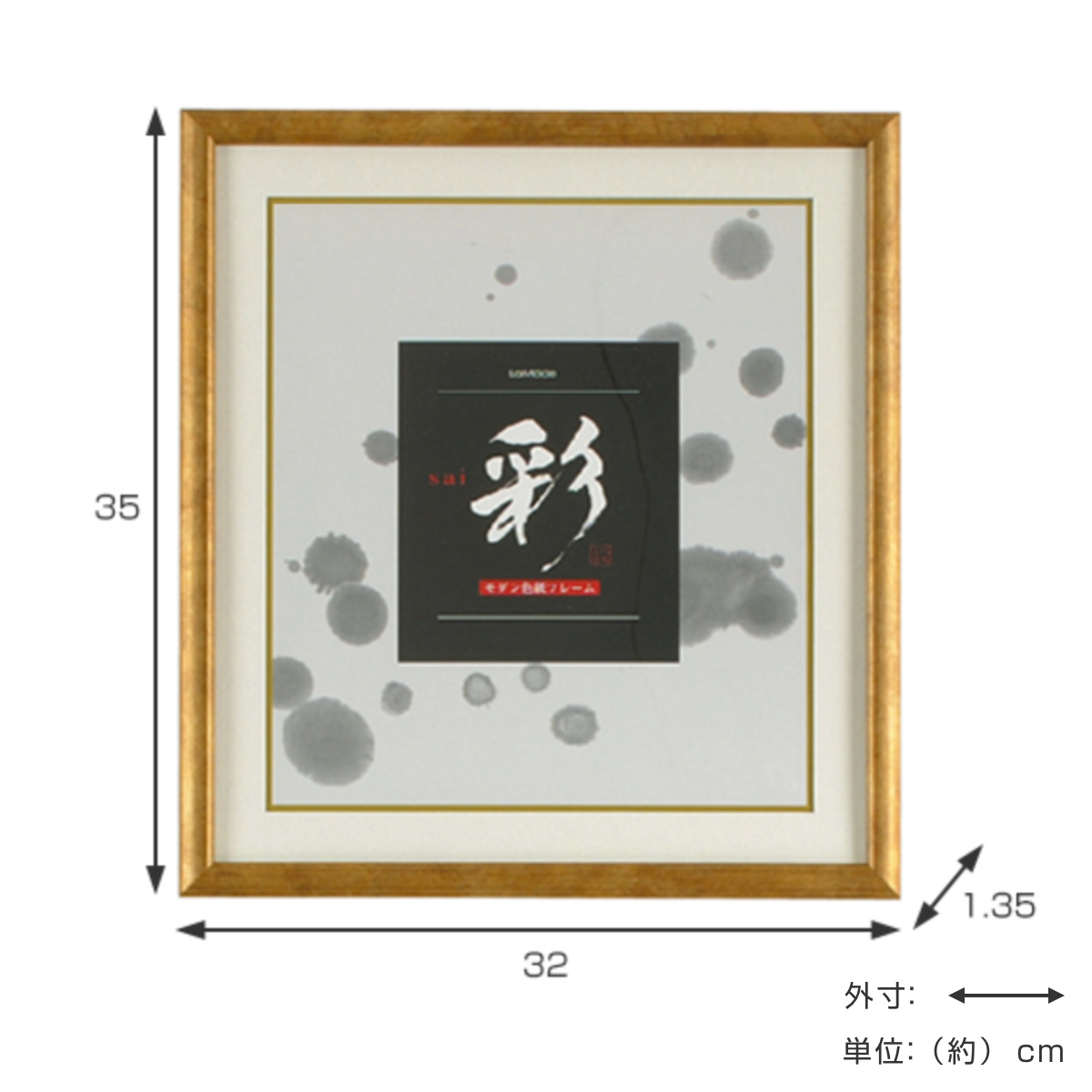 色紙額 彩 ウッディ ( フレーム 額 額縁 )の詳細画像3