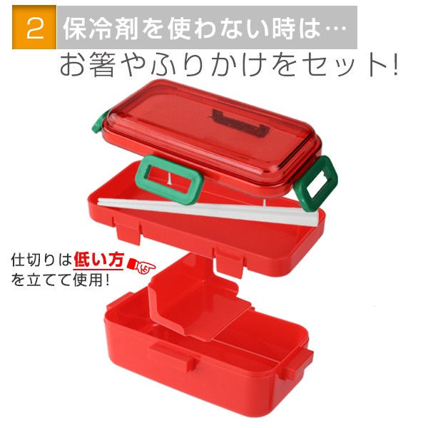 お弁当箱 ふわっと弁当箱 マルシェ 1段 530ml 3WAY ( 保冷剤 お弁当箱 ふわっと弁当箱 マルシェ 1段 530ml 3WAY ( 保冷剤