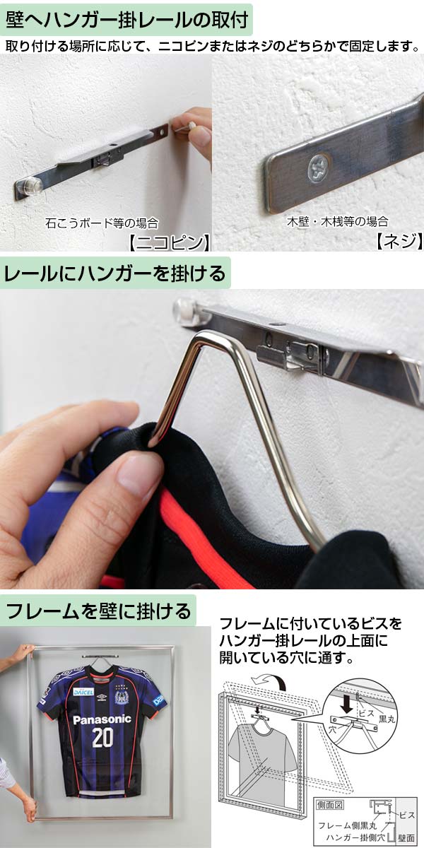 ユニフォーム 収納 ユニフォーム額 L116 S Mサイズ （ コレクション