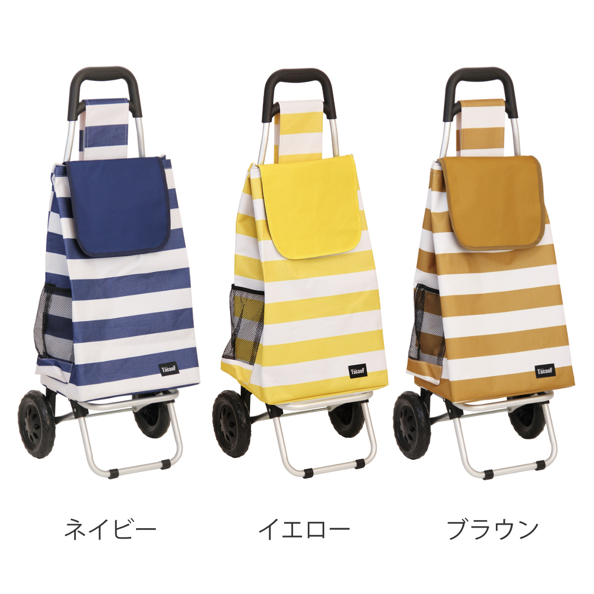 幸和製作所 ショッピングカート 折りたたみ アルミ製 バッグ付