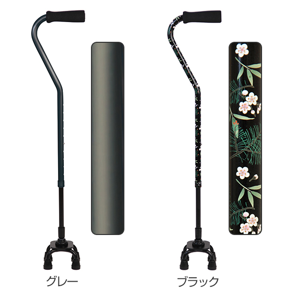 幸和製作所 杖 4点 自立式 ステッキ 可動式 アルミ製 伸縮 非課税