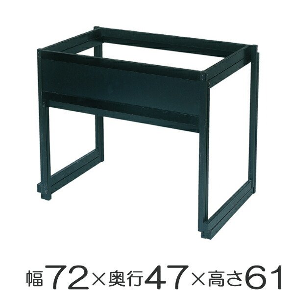 御膳 萬高脚膳 高脚 座卓 和座 テーブル 業務用 （ 和食 旅館 膳 お膳