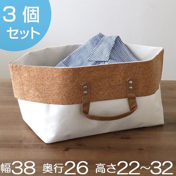 収納袋 インナーボックス 約 幅38×奥行26×高さ22〜32cm 布