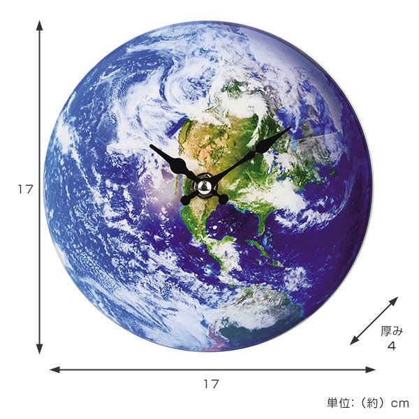 掛け時計 置き時計 卓上ガラス時計 ROUND 17cm Earth 地球