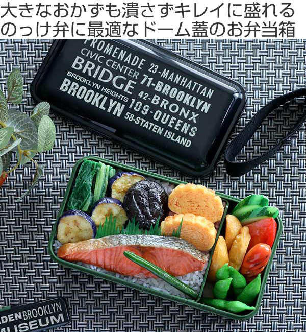お弁当箱その他 スケーター お弁当箱 1段 抗菌 4点ロック 650ml レトロフレンチ