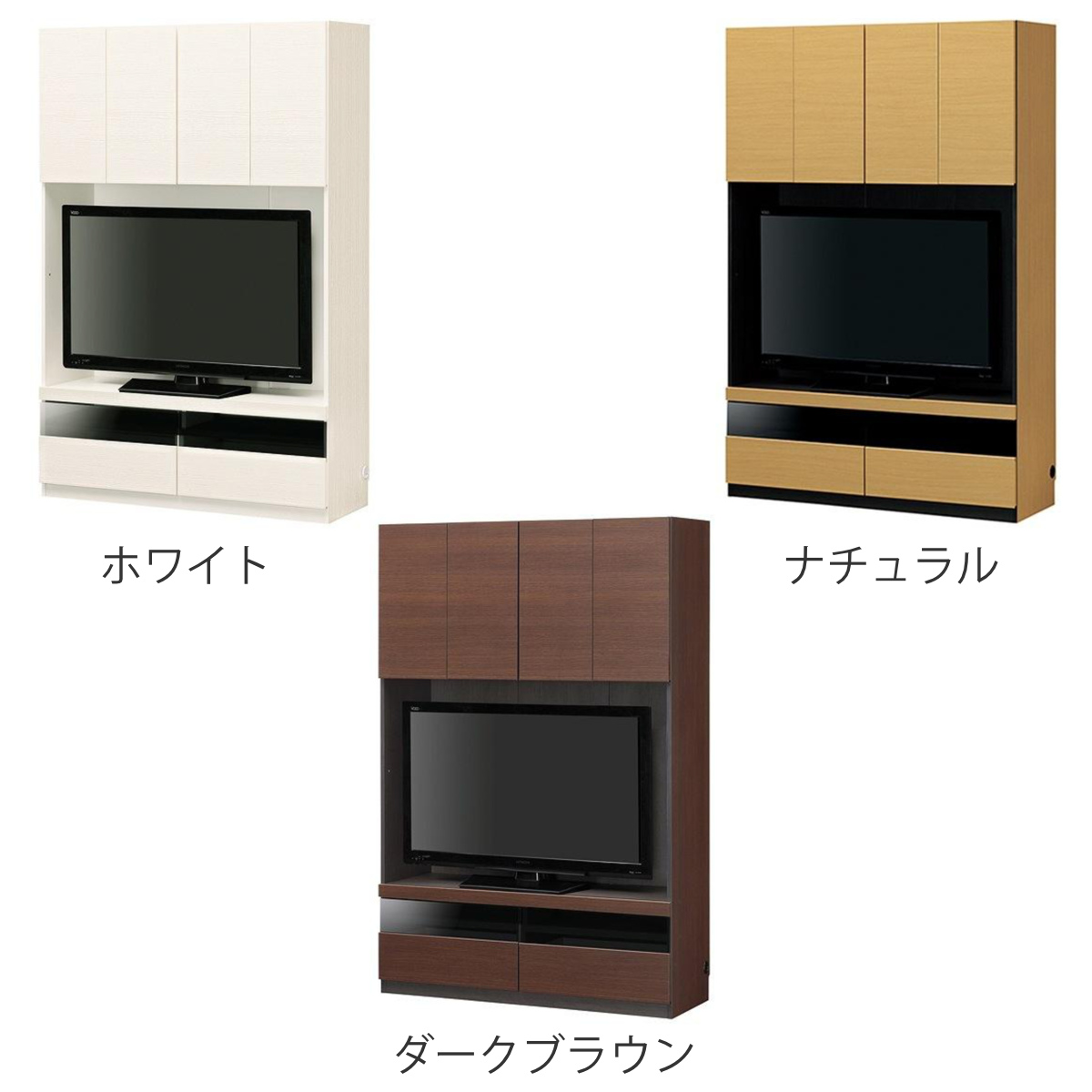 白井産業 テレビ台ユニット 幅120cm 壁面収納 日本製 ポルターレ