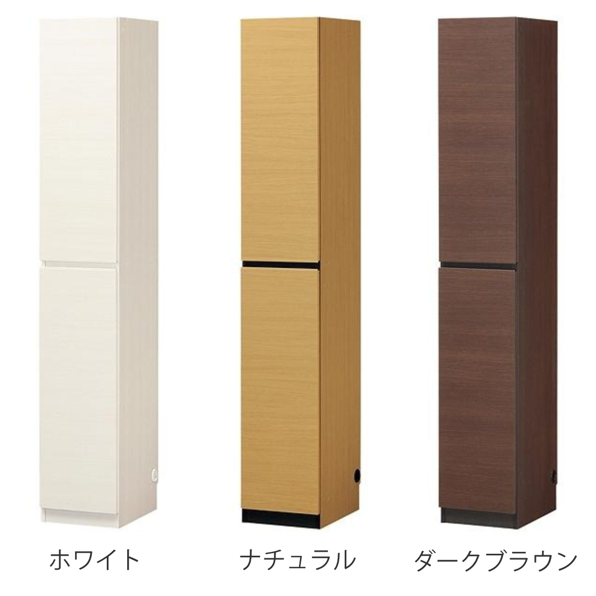 白井産業 スリムラック 幅30cm 扉付 壁面収納 キャビネット 日本製