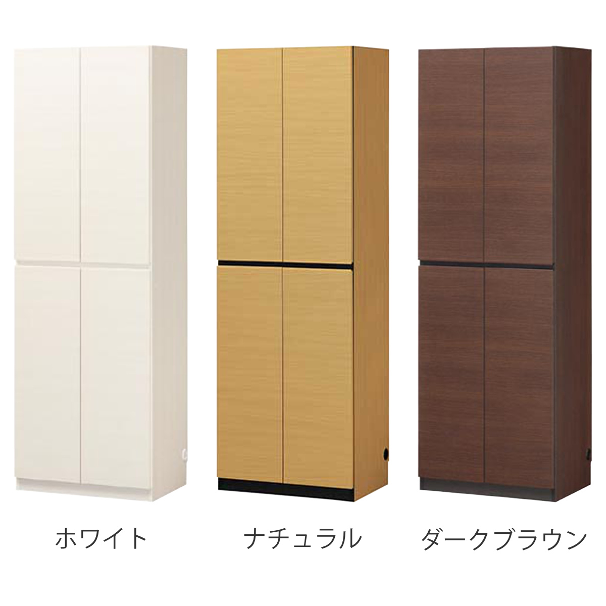 ラック 幅60cm 扉付 壁面収納 キャビネット 日本製 ポルターレ （ 壁面