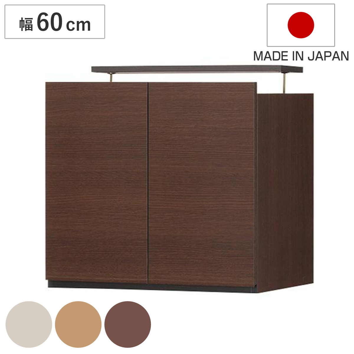 専用上置き棚 幅60cm 突っ張り式 壁面収納 日本製 ポルターレ （ 上置き棚 追加棚 収納 ）