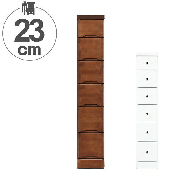 たんす 6段 スリムチェスト」の人気商品一覧 | 安い商品を通販サイト