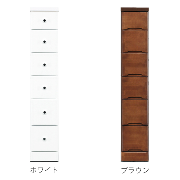 スリムチェスト 6段 すき間収納 引き出し 木製 幅22.5cm （ タンス