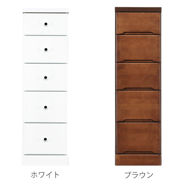スリムチェスト 5段 すき間収納 引き出し 木製 幅30cm （ タンス