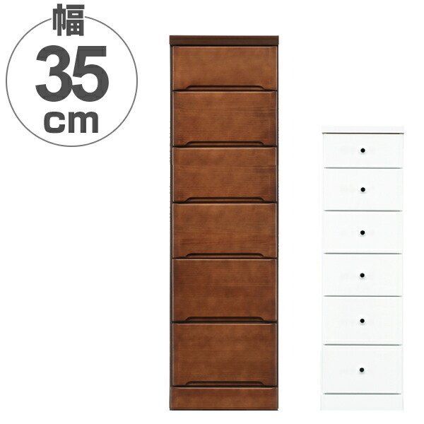 6段 チェスト 木製」の人気商品一覧 | 安い商品を通販サイトから探す