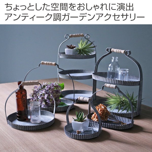 トレイ L ハンドル付き ブリキ オーバル ガーデンアクセサリー