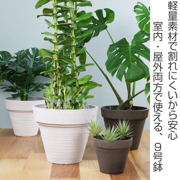 楽天市場】Hang out GRNT Plants Box (L) 鉢 カバー 大型