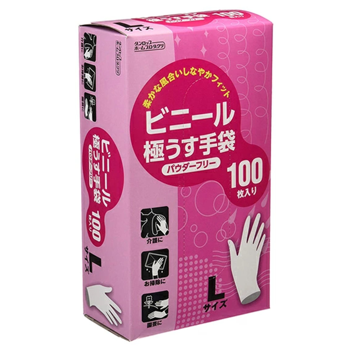 ダンロップホームプロダクツ ビニール手袋 Lサイズ 100枚 左右兼用