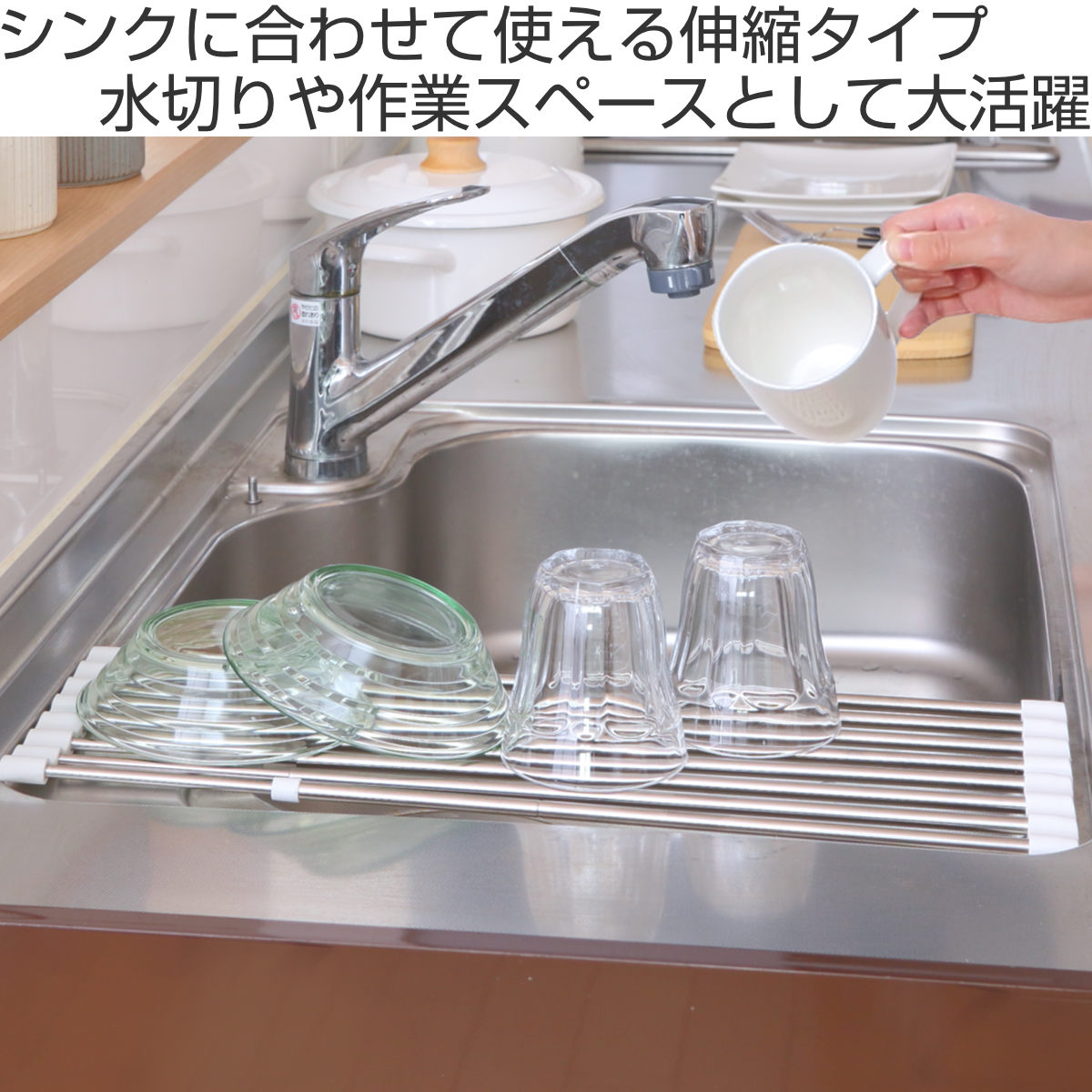 LEC（レック） スライドラック 伸縮タイプ たためるシンクラック