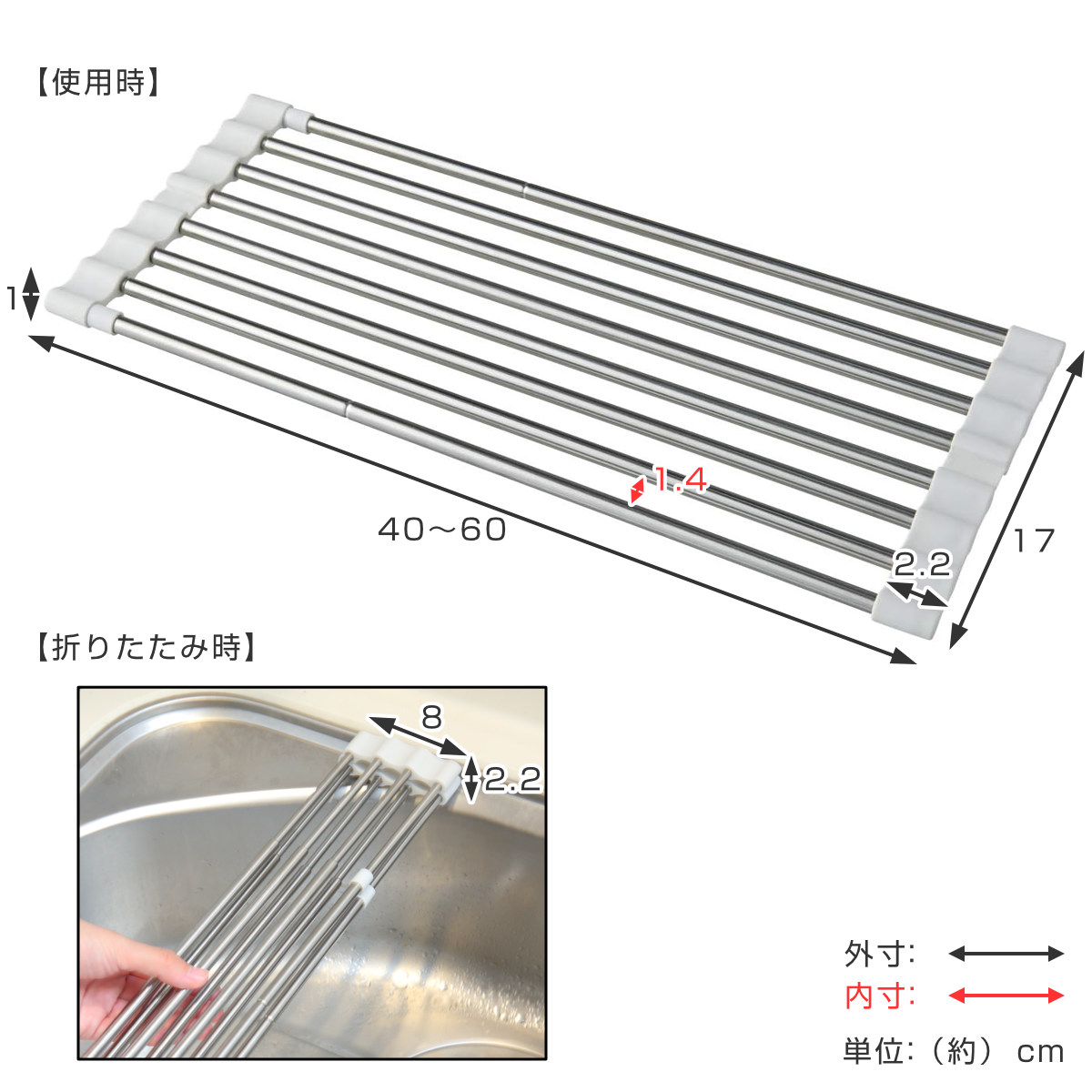 折りたたみシンク LEC（レック） スライドラック 伸縮タイプ たためるシンクラック