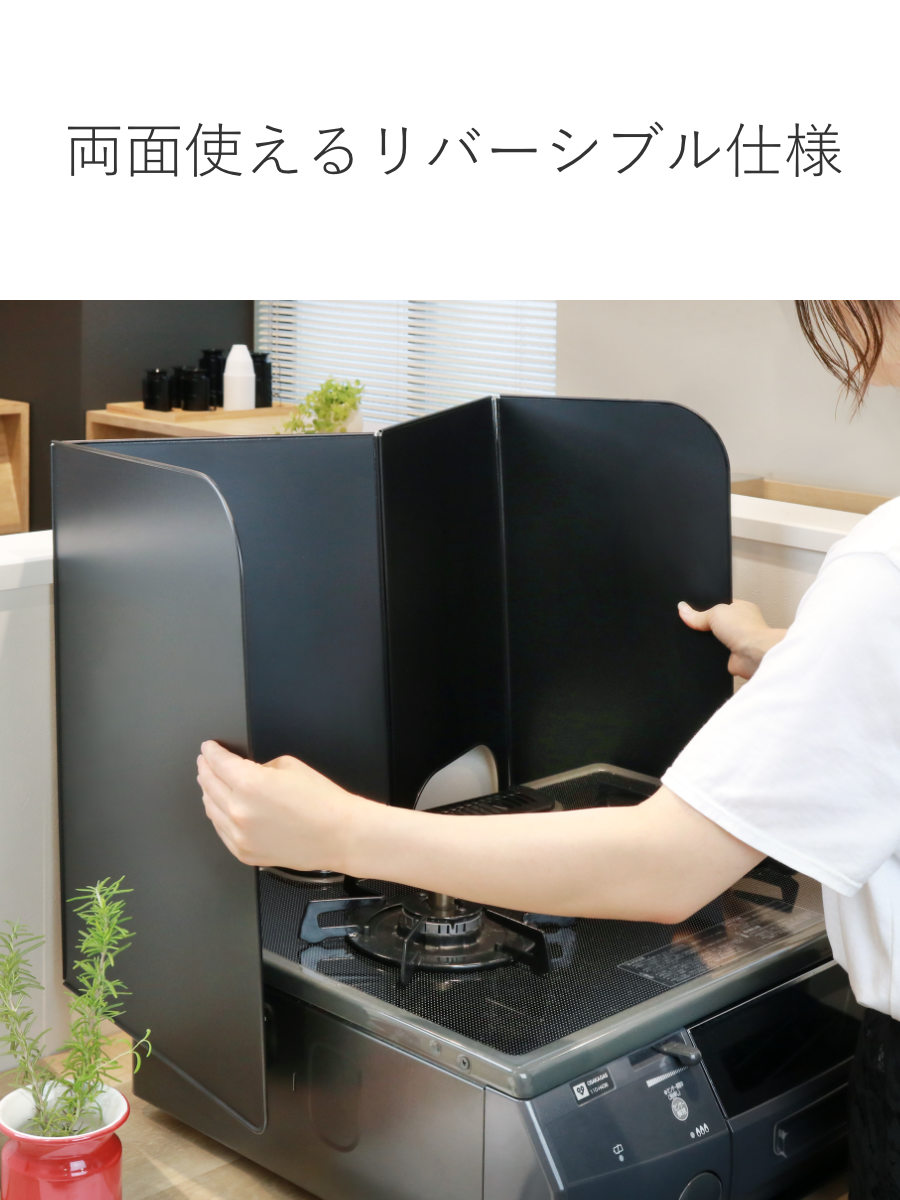 レンジガード フッ素コート 3面タイプ ( 日...の詳細画像4