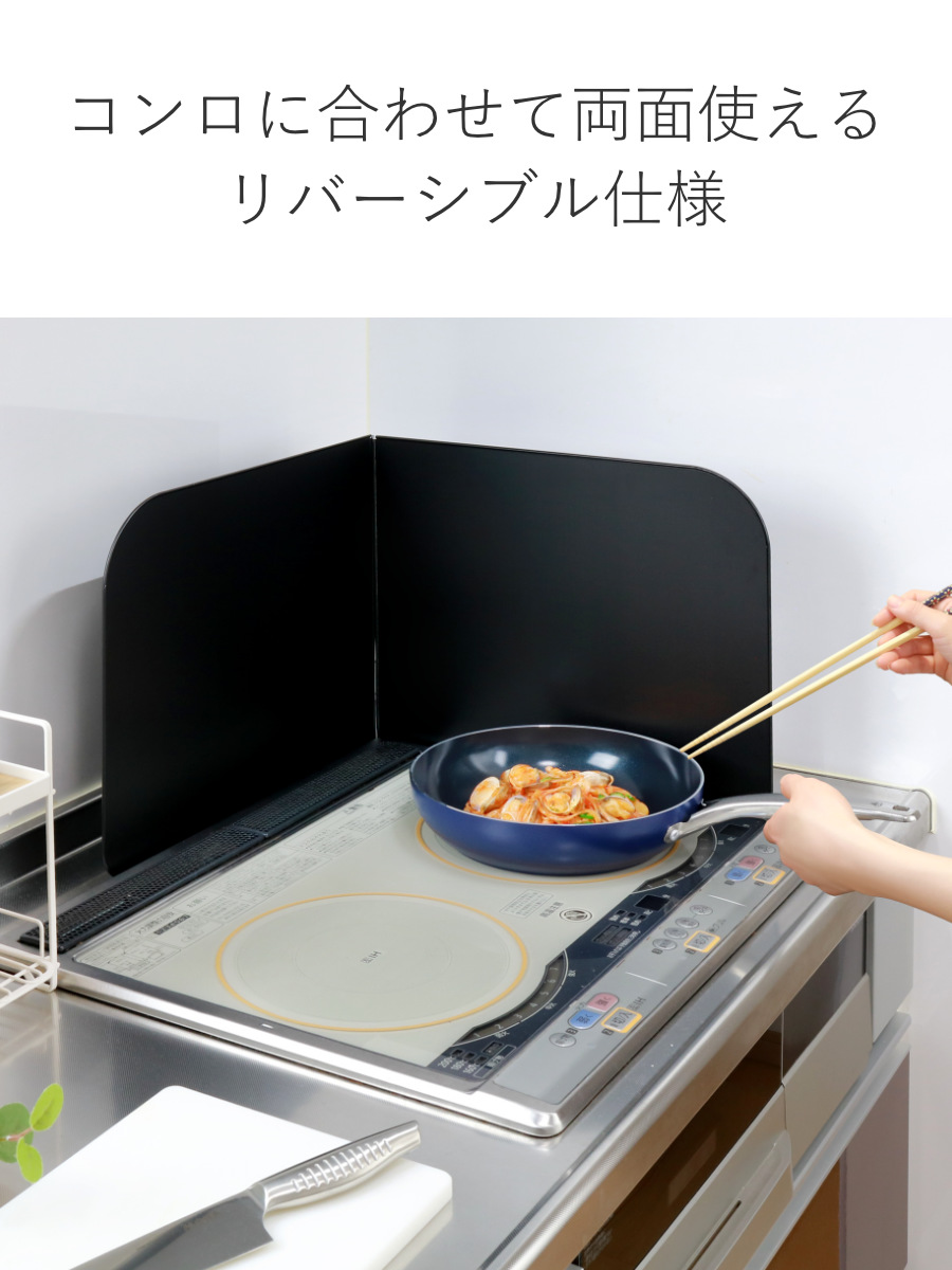 高木金属工業 レンジガード フッ素コート システムキッチンガード L