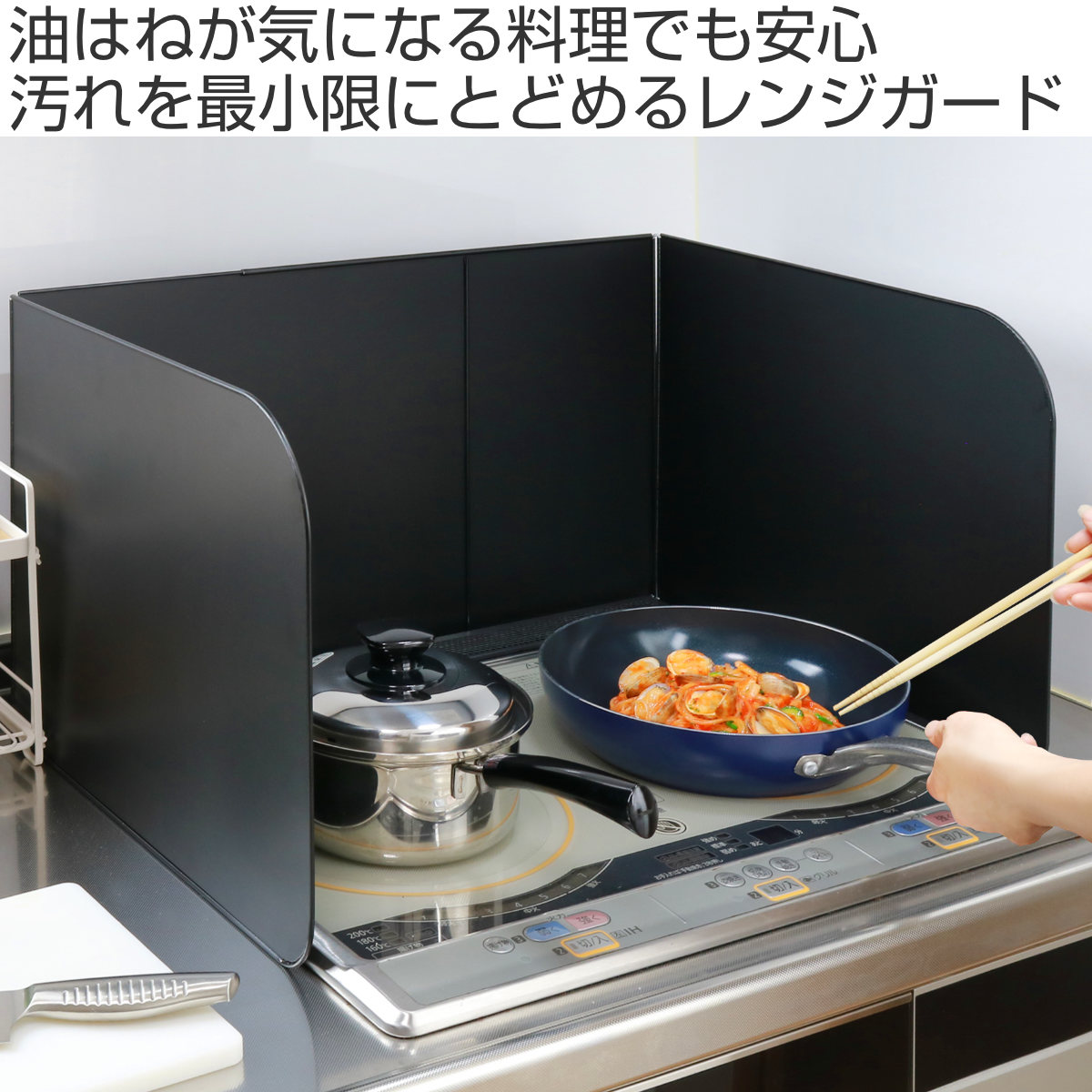 レンジガード フッ素コート システムキッチンガ...の詳細画像1