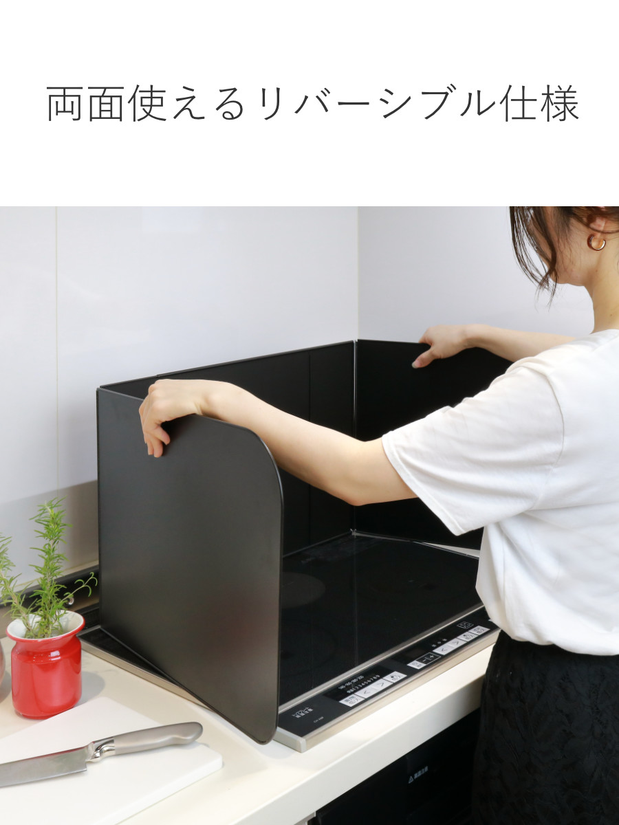 レンジガード フッ素コート システムキッチンガード 3面タイプ 伸縮式 ( 日本製 フッ素樹脂加工 スチールコンロガード 油はね ガード 伸縮 ) 関連画像4