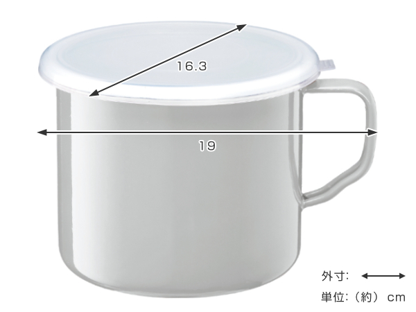 専用  ホーロー ストッカー 保存容器 ホーローフードストッカーハンドル付 丸型 14cm 1.9L