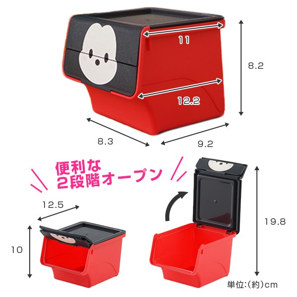 Disney 小物入れ 幅11×奥行13×高さ9cm ツムツム クワトロ Disney 小物入れ 幅11×奥行13×高さ9cm ツムツム クワトロ