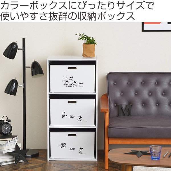 ミッキーマウス 収納ボックス 引き出し式 楽天市場】ディズニーデザイン マルチ収納ボックス ミッキー 蓋