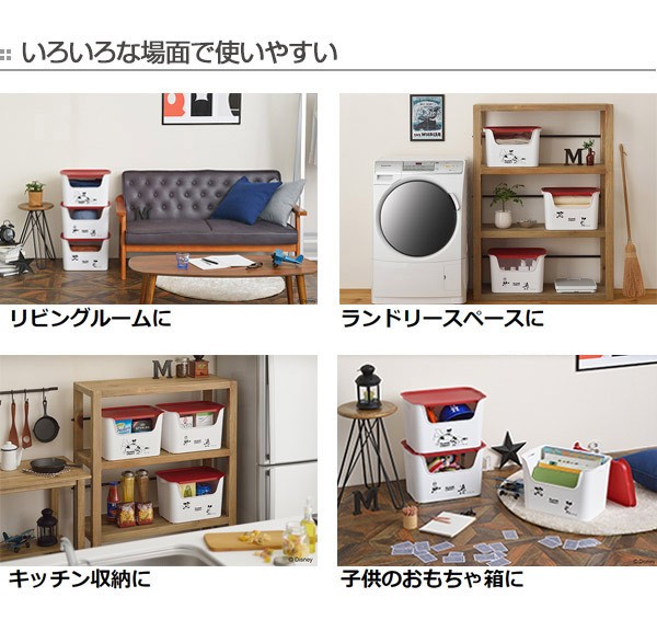 Disney（ディズニー） 収納ボックス カタス フタ付き ミッキーマウス C