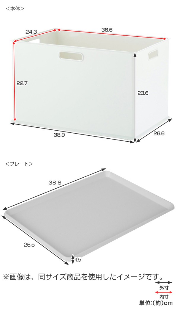 Disney（ディズニー） □在庫限り・入荷なし□ 収納ボックス イン