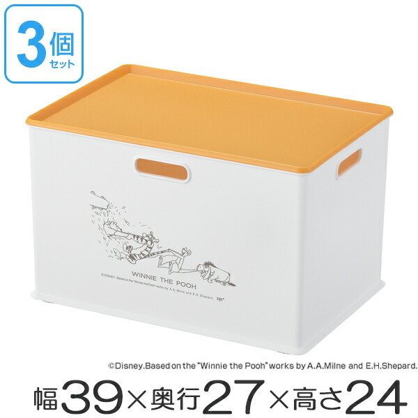 Disney（ディズニー） 収納ボックス インボックス 3個セット プレート