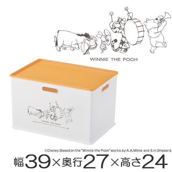 Disney（ディズニー） 収納ボックス インボックス 3個セット プレート