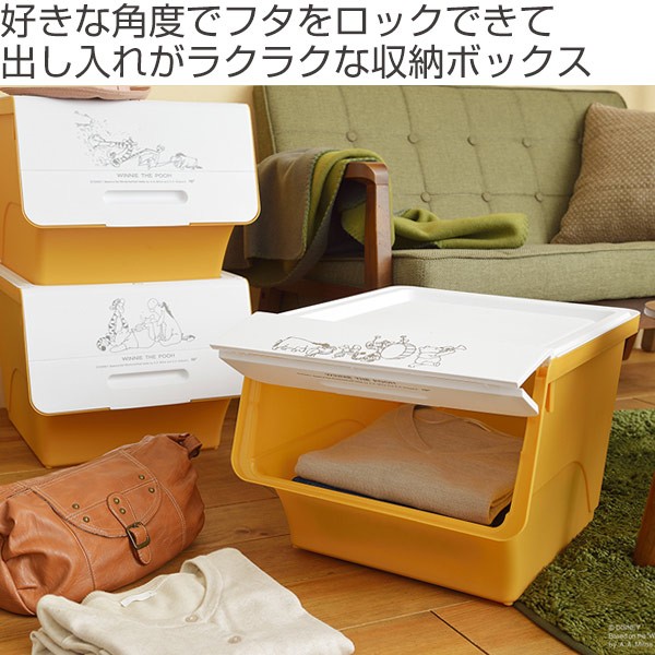 Disney（ディズニー） 収納ボックス フロック 3個セット フタ付き くま